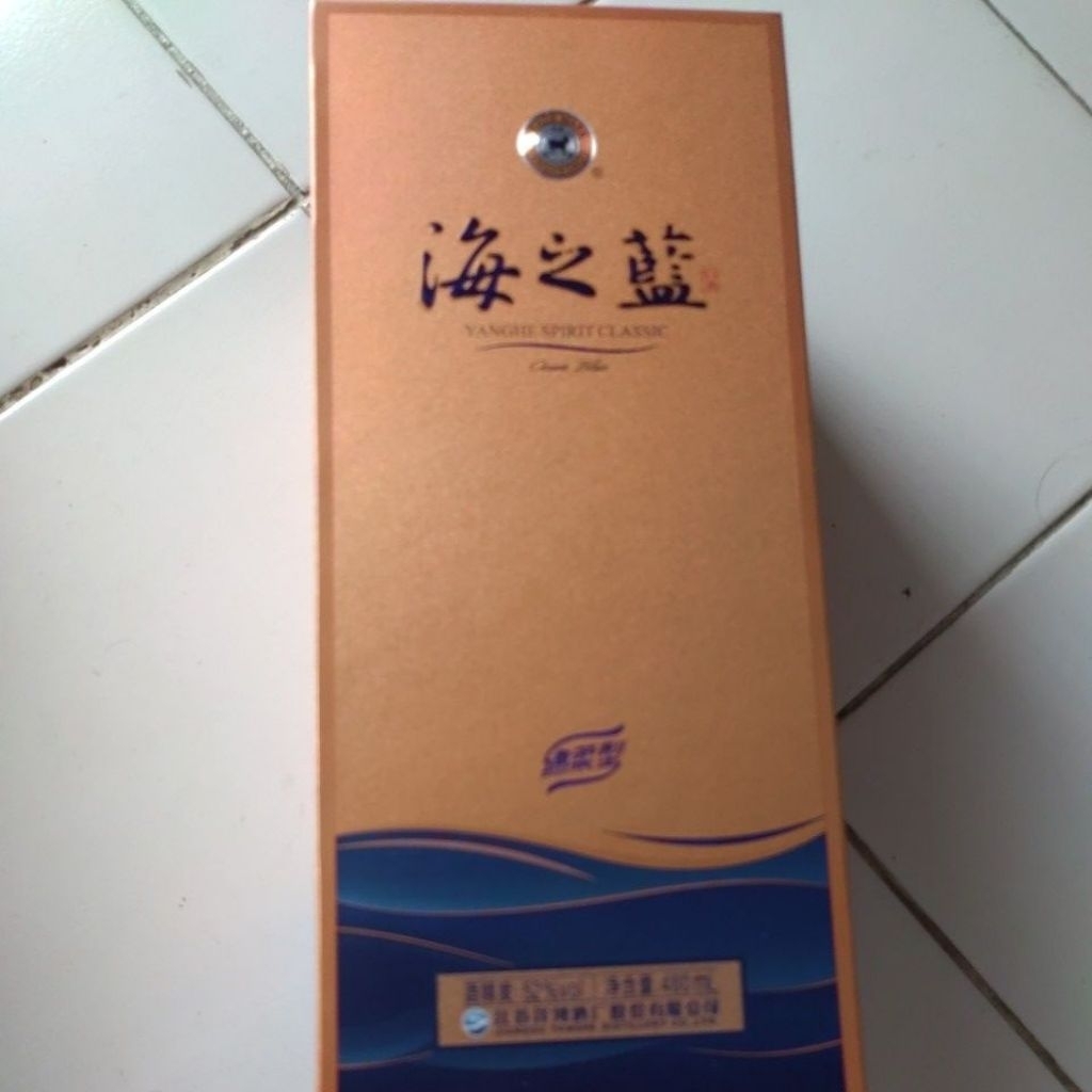 

yang he haizhilan