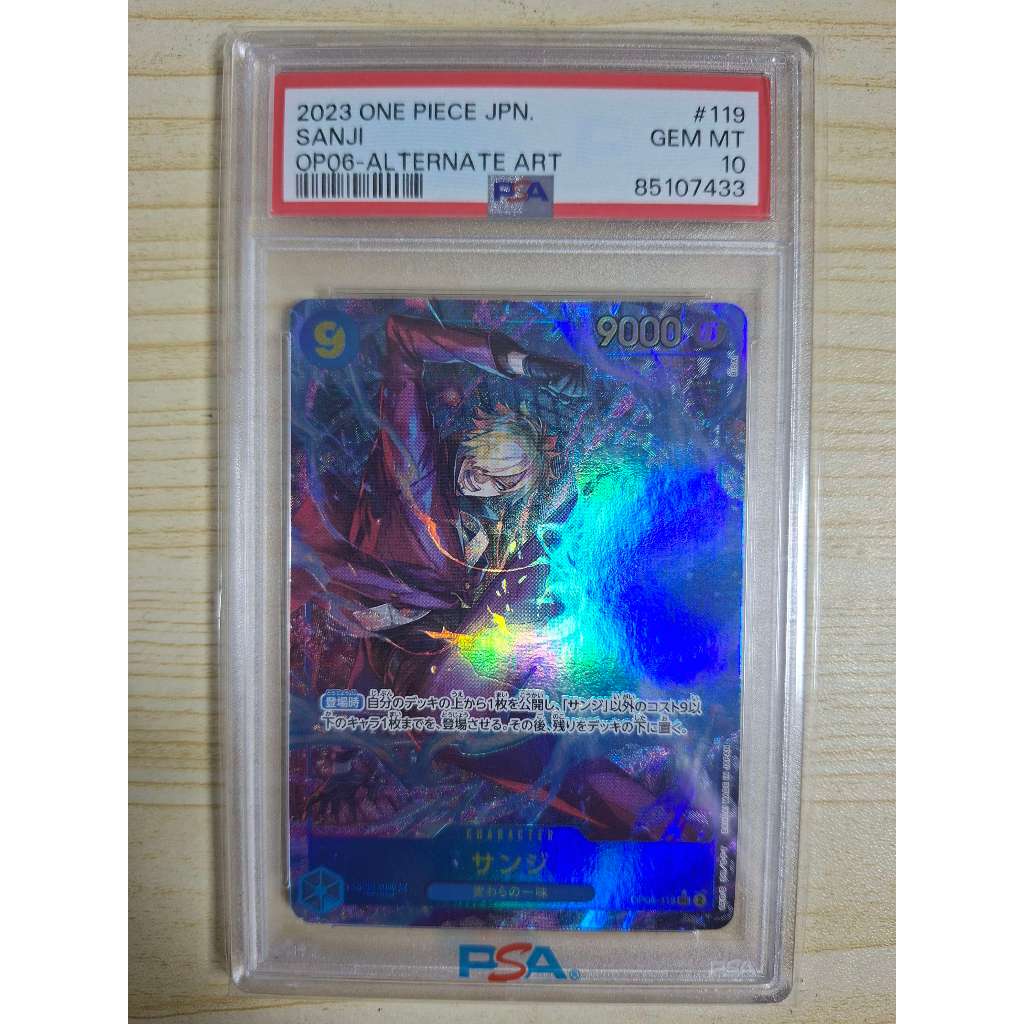 Sanji Alternate Art OP06 119 P SEC / P-SEC PSA 10 GEM MT One Piece Japanese / Jepang TCG Card Slab