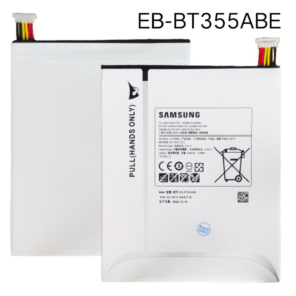 BATERAI SAMSUNG TAB P355/T355/T350 TAB A 8" - EB-BT355ABE