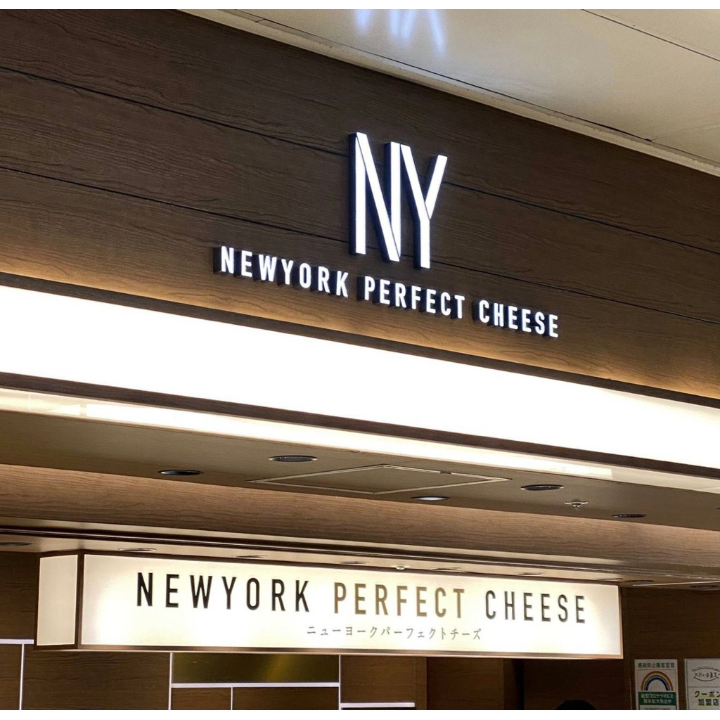 

NEWYORK PERFECT CHEESE 12 PCS