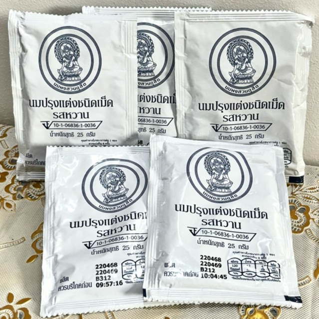 

PERMEN SUSU Thailand MILK CANDY HALAL