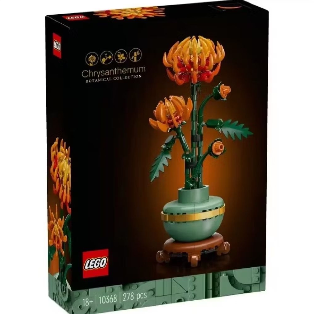 lego 10368 botanicals chrysantemum