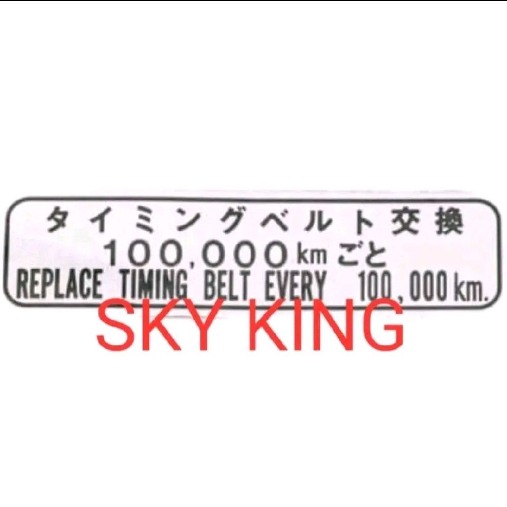 STICKER STIKER LABEL SERVICE PENUNJUK TIMING BELT STARLET LAND CRUISER BUNDERA LAND CRUISER PRADO 90