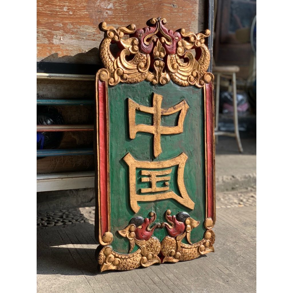 BLAWONG KERIS ANTIK HIASAN DINDING VINTAGE