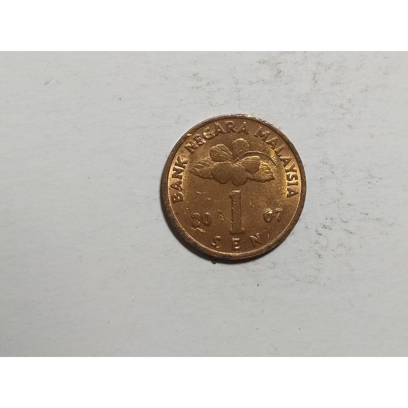 koin malaysia 1 cent tahun 2007 mh 1330