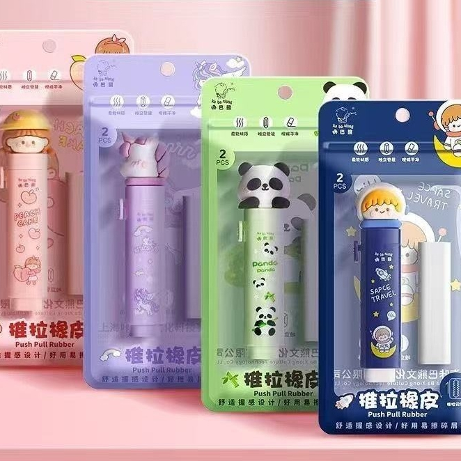 

Push Eraser/Sliding Eraser / Penghapus Mekanik / Hapusan Mekanik Warna Lucu Tidak Meninggalkan Serpihan