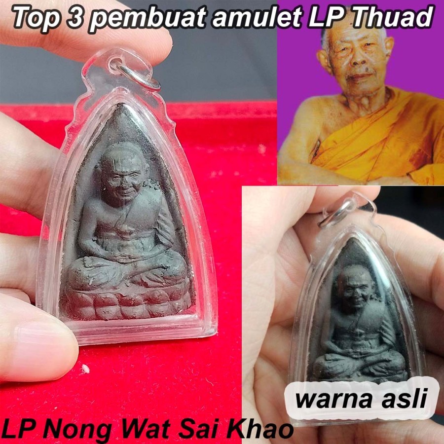 LP Thuad Jumbo Special 9 Takrut Ajahn Nong Wat Saikhao