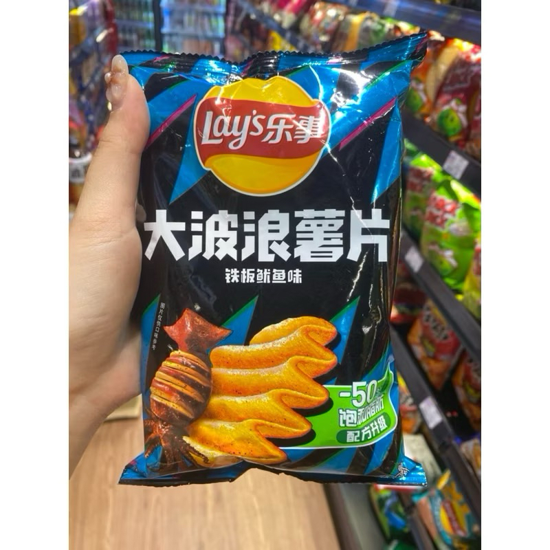 

lays potato chips import china 40gr