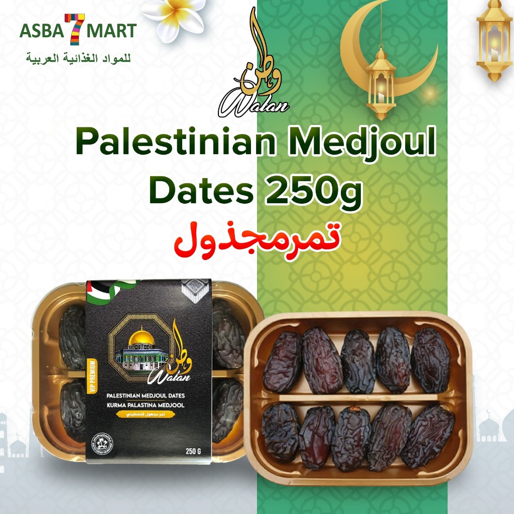 

WATAN PALESTIAN MEDJOUL DATES 250G