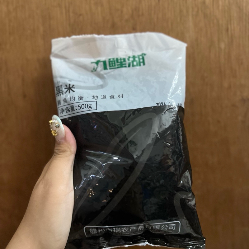 

beras hitam hei mi 黑米 500gr