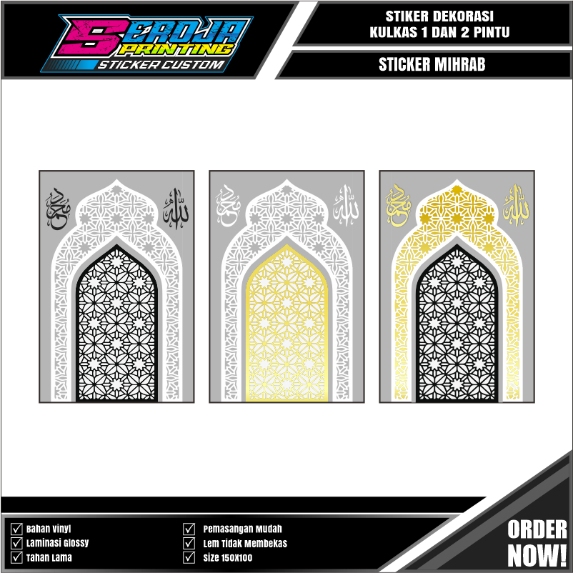 Wallpaper Custom 3D Tema Mihrab Masjid | Musholla | Islami | Wallpaper Masjid | Wallsticker | Wallpa