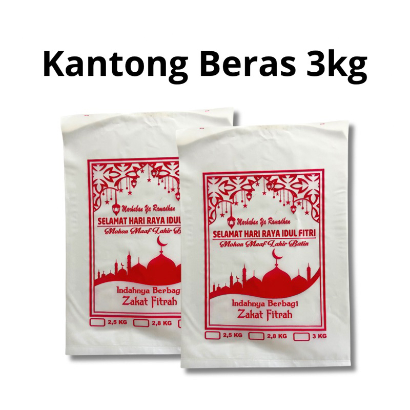 Kantong Beras Zakat 3kg/Kantong Beras Per pack Murah Isi 50Kantong Beras Zakat 3kg