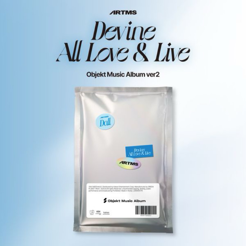 Artms Regular Album Vol 1 Dall Objekt Music Album Ver 2