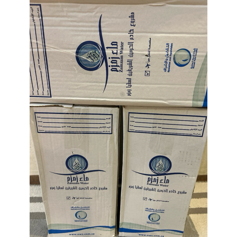 

zamzam water 5L original 100%