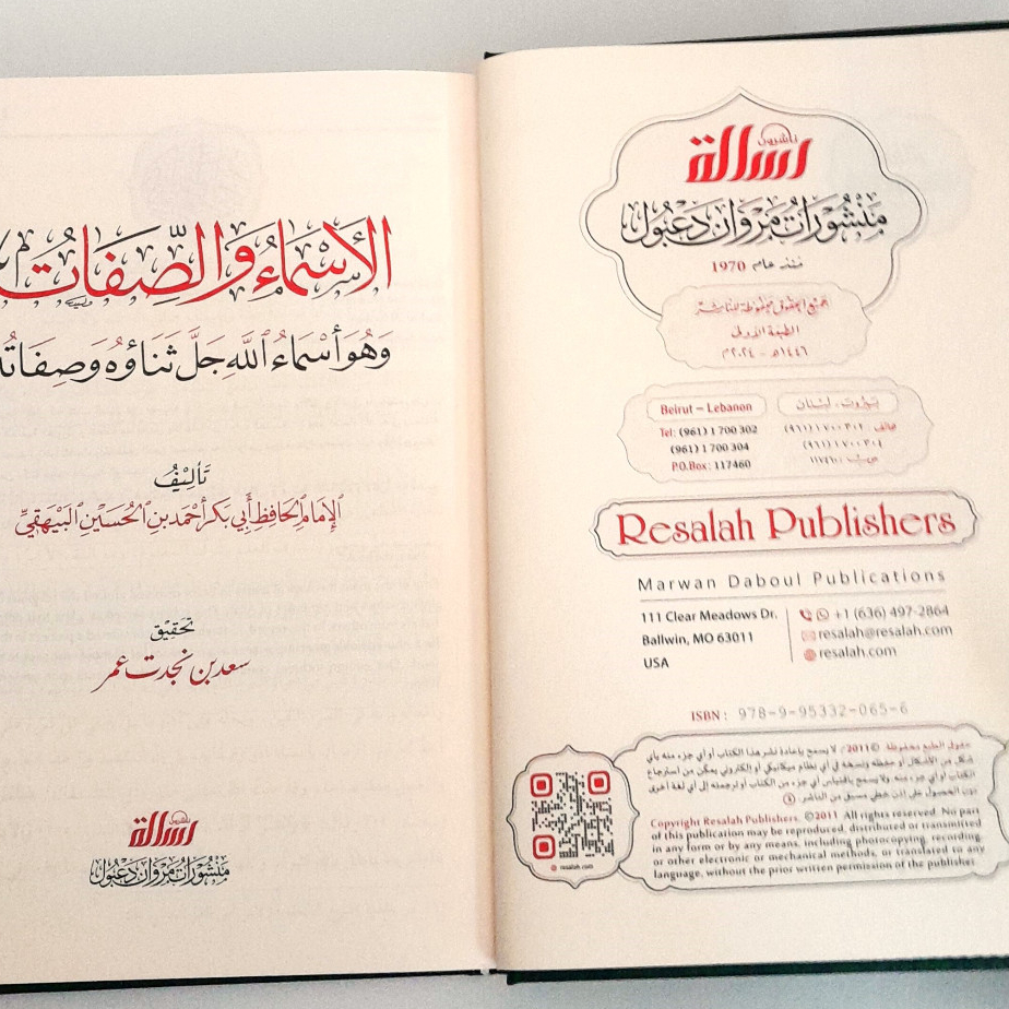 Jual Kitab Al Asma Was Sifat Al Baihaqi Asma Wa Sifat Muassasah Alresalah Impor Original di Toko Kitab Alresalah