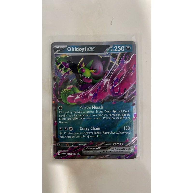 okidogi EX RR