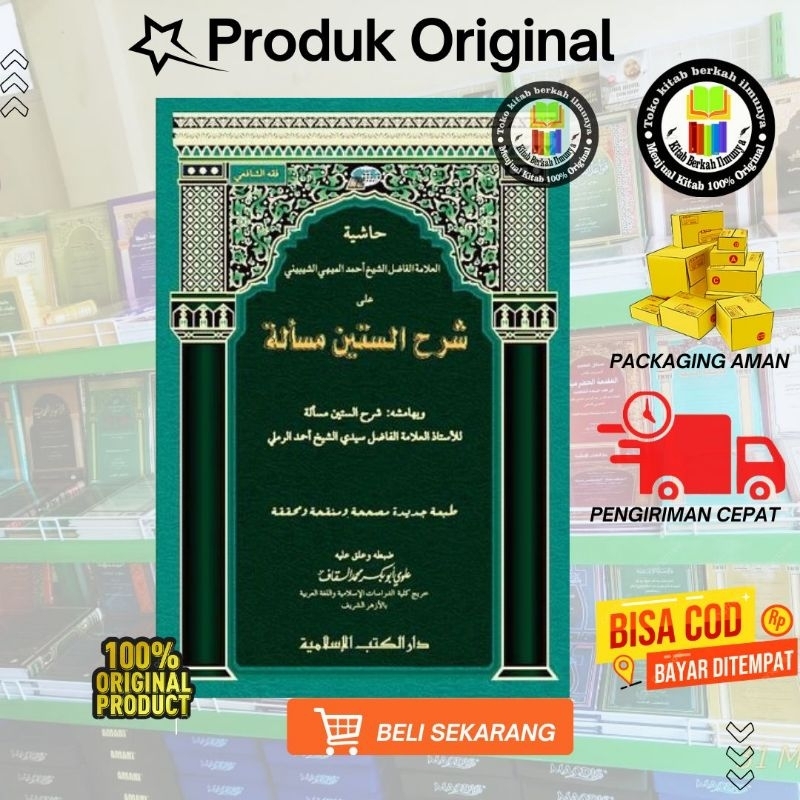 Kitab Syarah Sittin Masalah / Syarh Sitin Masalah (Muhaqqoq) 17x24 | Cetakan DKI lslamiyah