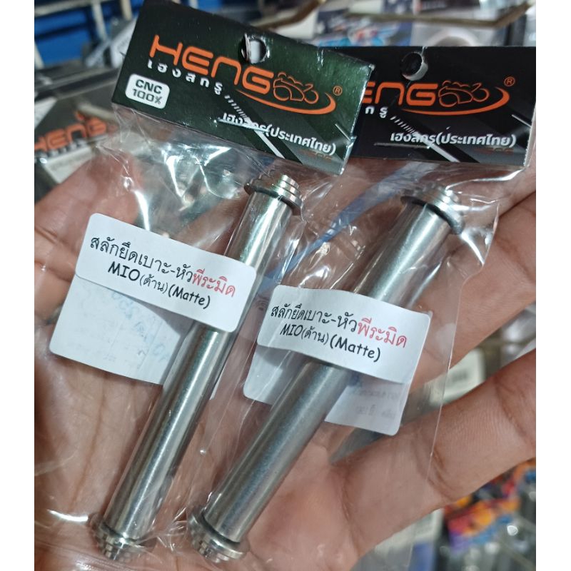 As jok as bagasi mio soul fino heng