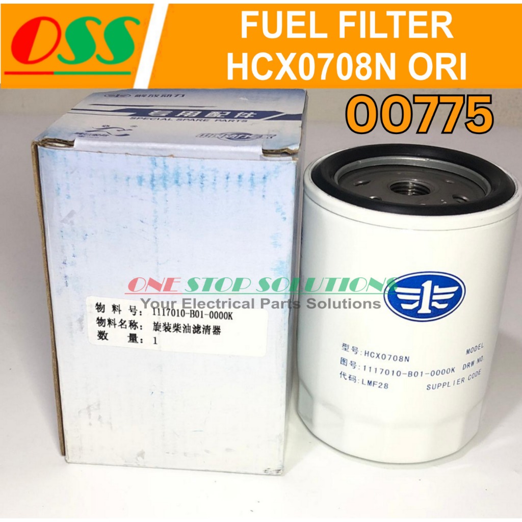 FUEL FILTER FILTER SOLAR FAWDE HCX0708N 1117010-B10-0000K ORIGINAL