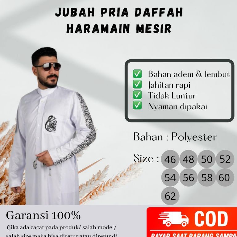 Telah Hadir JUBAH GAMIS MUSLIM PRIA MOTIF KALIGRAFI AL HARAMAIN MESIR ORI MURAH