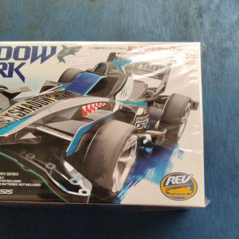 Tamiya original Shadow shark