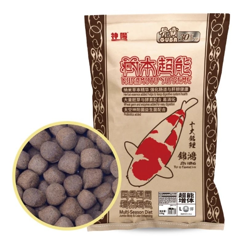 PELET KOI IMPORT KURAMOTO SUPREME 1KG