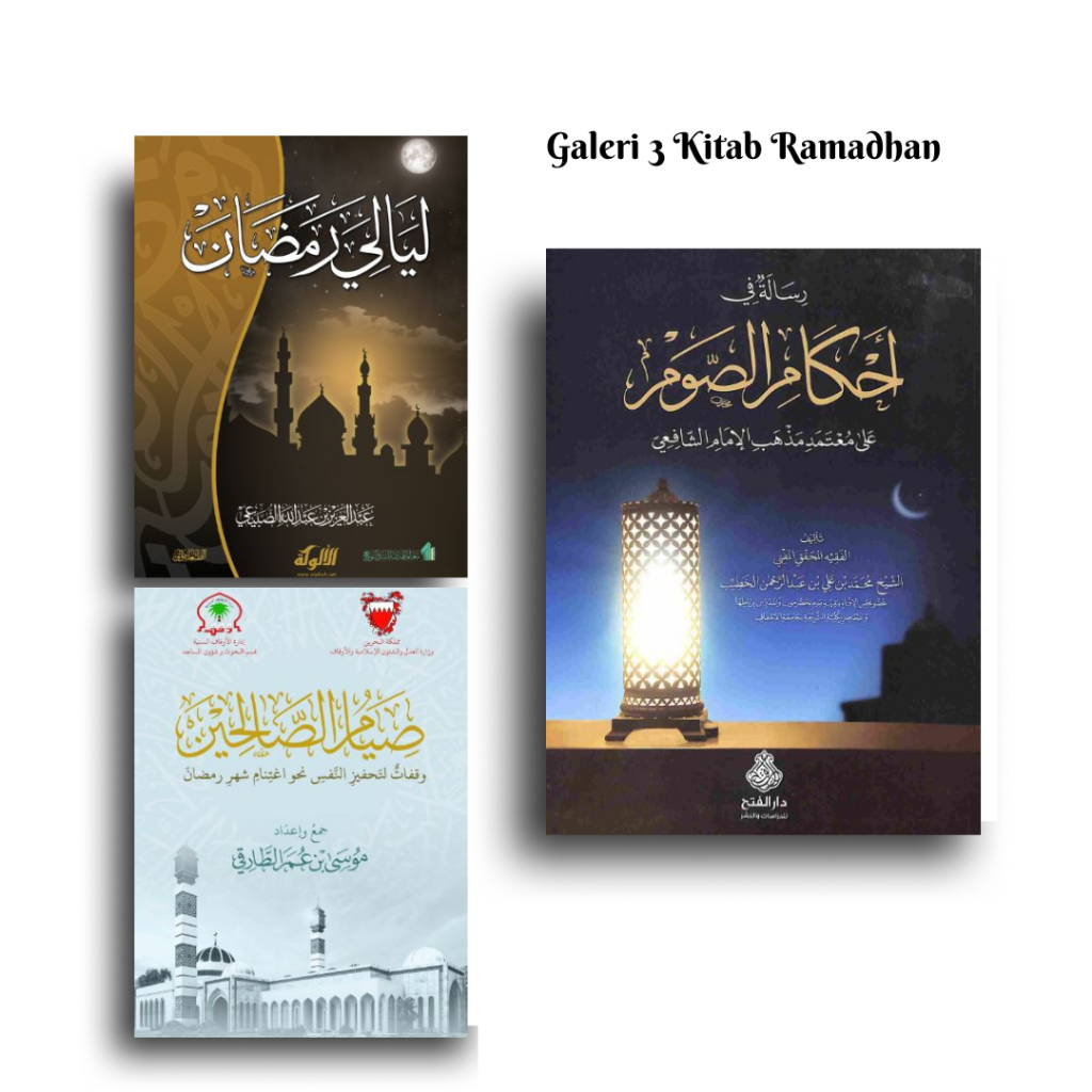 Kitab Ramadhan, Risalah Fi Ahkamis Shoum, layali Romadhon, Siyamussholihin