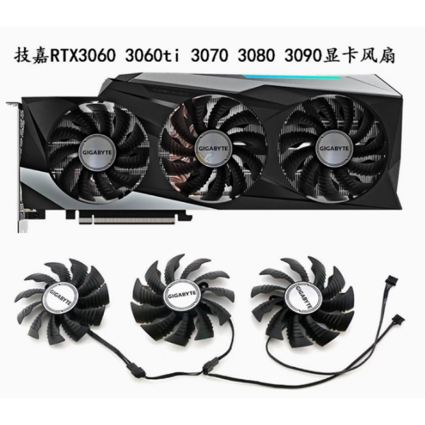 KIPAS BARU GIGABYTE RTX 3060 /TI 3070 3080 3090 1SET