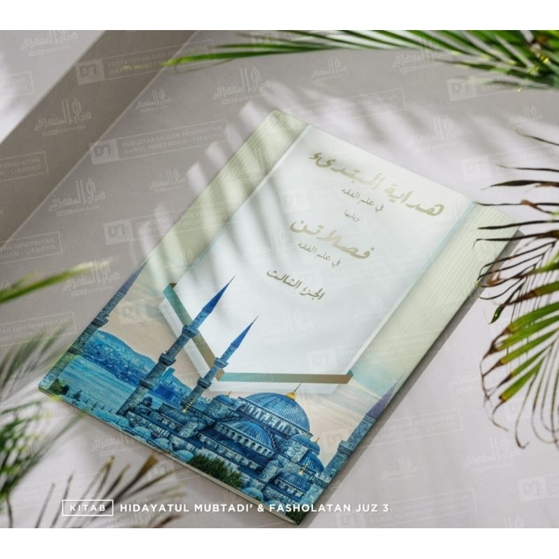 Hidayatul mubtadi' dan fasholatan || juz 3