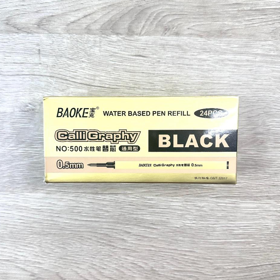 

(3PCS) REFILL BAOKE 500 GOLD CORE / WATER BASED PEN REFILL O.5 MM