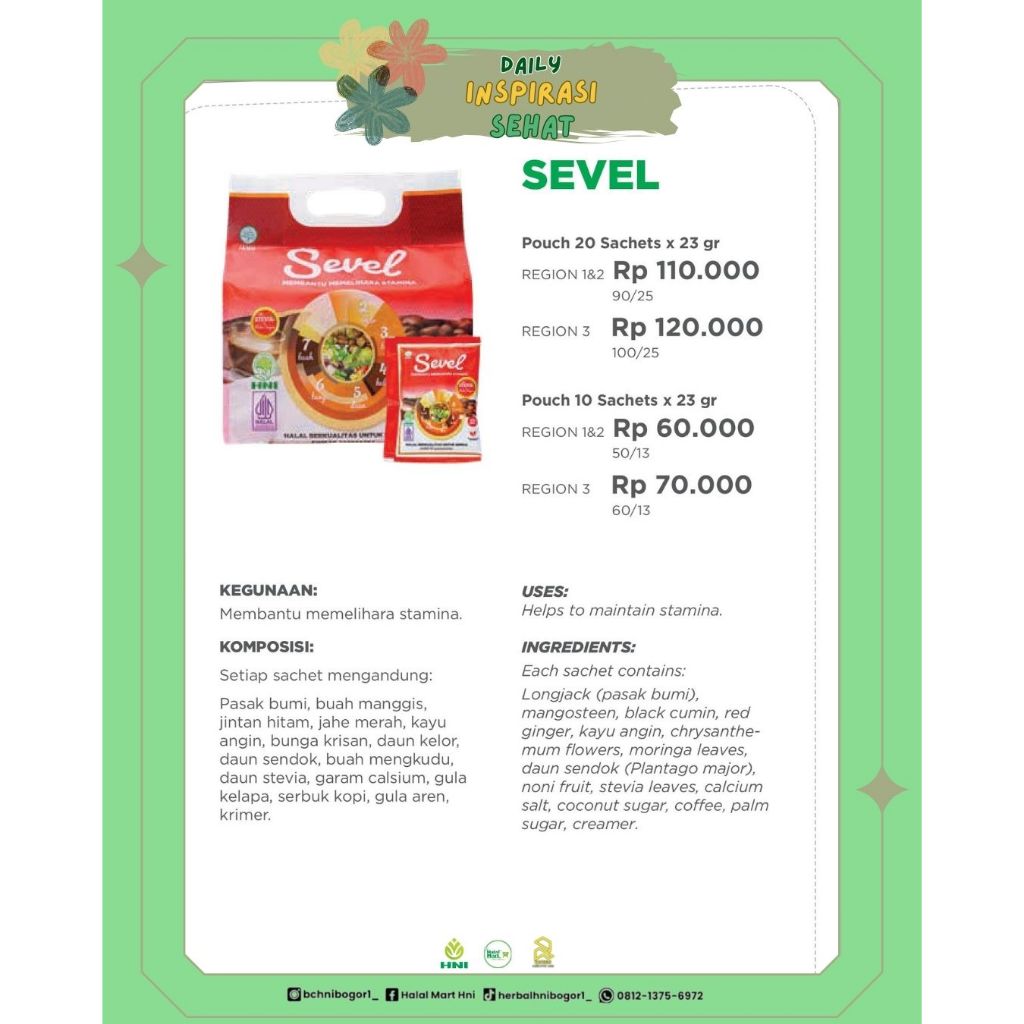 

Sevel Pouch coffe by HNI