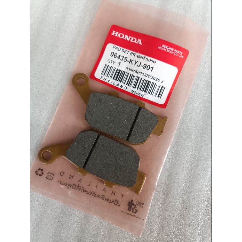 kampas rem belakang CBR 250 R -06435- CBR 250 R CBR 250 ABS  Thailand Inazuma