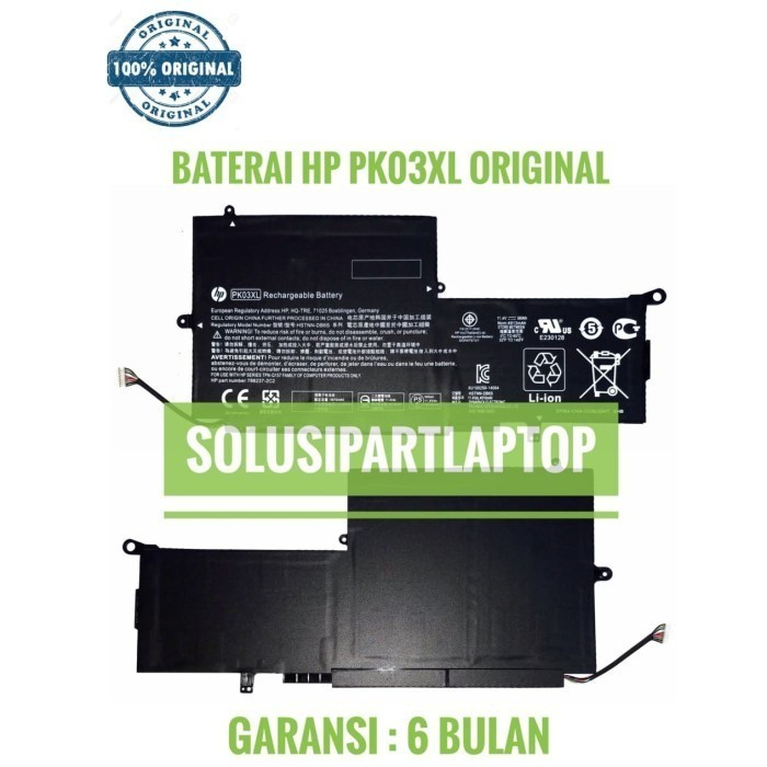 Original Baterai Laptop HP Spectre 13 X360-G1 X360-G2 Series PK03XL
