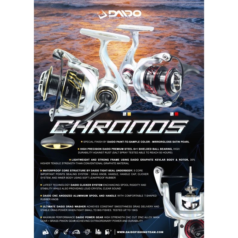 Reel Daido Chronos 800, 2000 & 4000