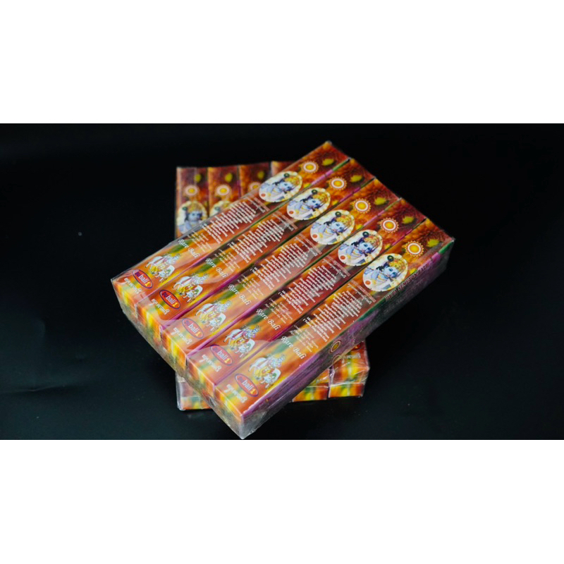 Dubali1 Rare Bali Mini Dupa Basah