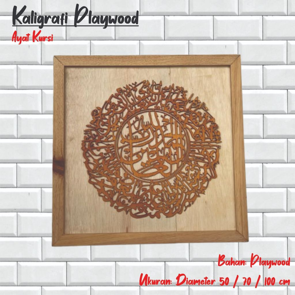 PROMO TERMURAH Kaligrafi Playwod double layer Ayat Kursi Jumbo 100 cm / cocok untuk hiasan dinding r