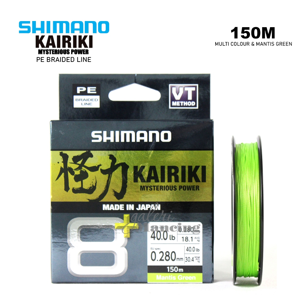 Senar PE SHIMANO KAIRIKI 8+ | SHIMANO BRAIDED LINE