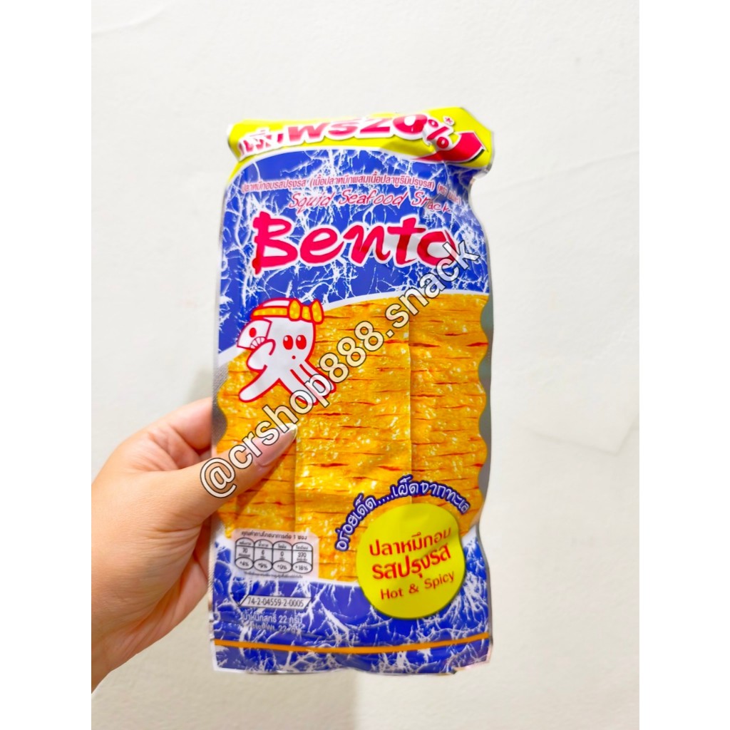 

Juhi Bento READY STOCK Snack Thai HALAL 18grm/Pcs