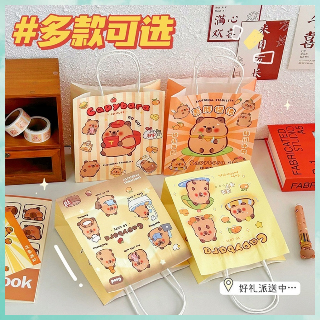 

Paper Bag Edisi Butter Bear Capybara Tote Bag Lucu Motif Cartoon Untuk Kado 1 PC