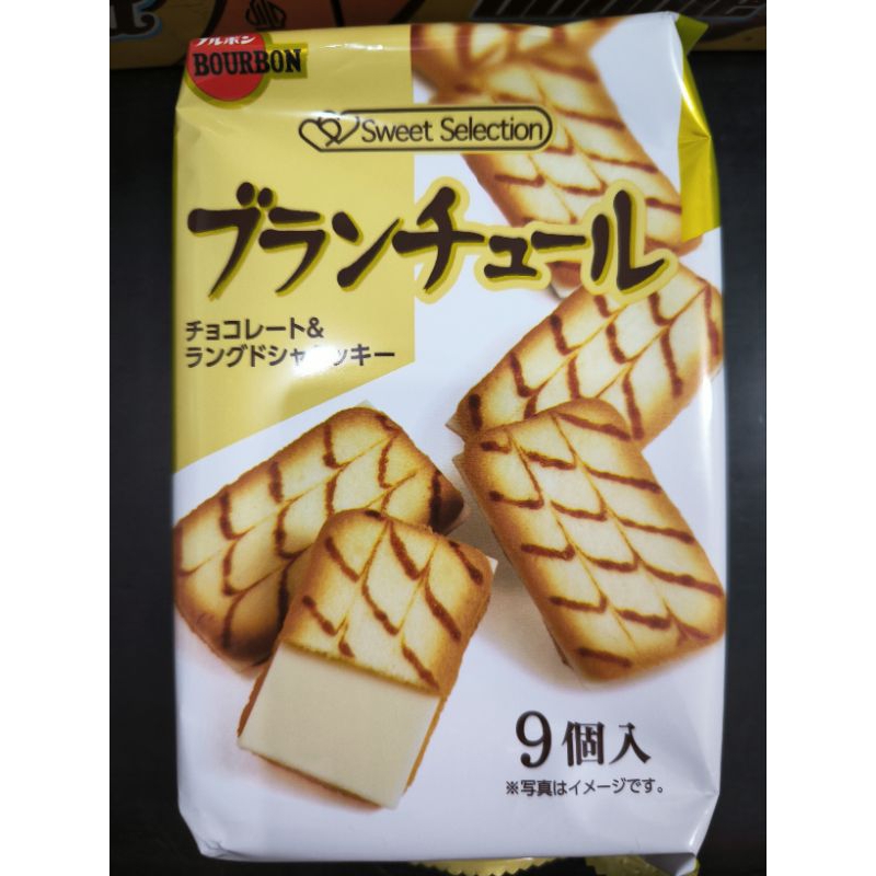 

BOURBOUN SWEET SELECTION BLANCHULE ISI 9 PCS