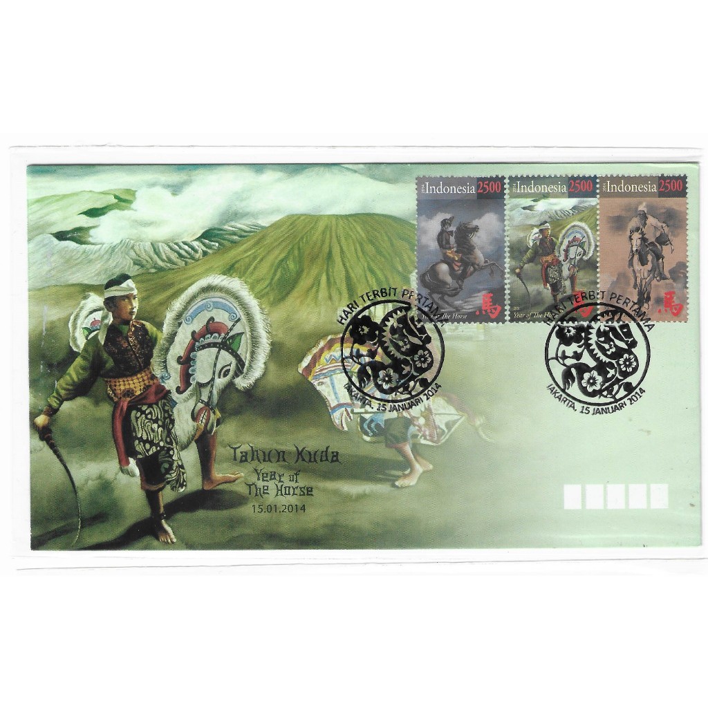 

Perangko/ Prangko/ SHP/ FDC Tahun Kuda 2014