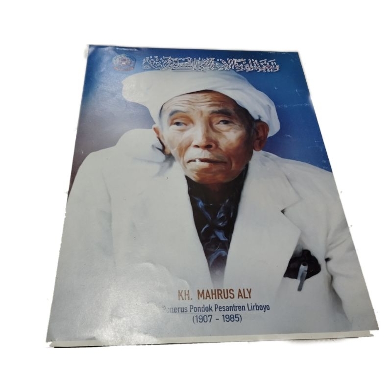 Poster KH. Mahrus Aly