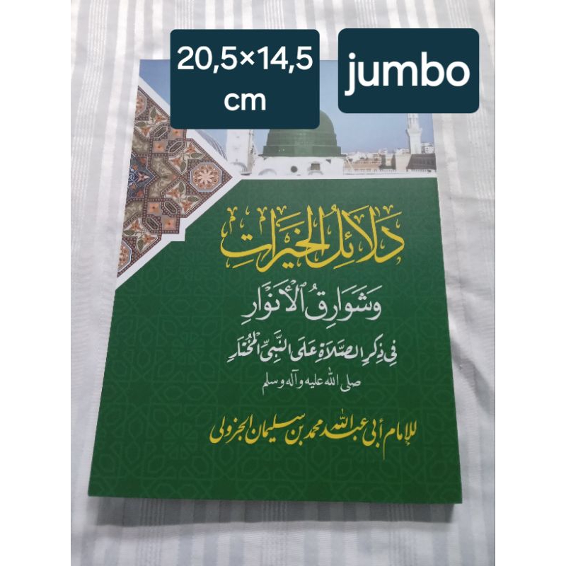 Dalail Dalailul Khoirot khairat