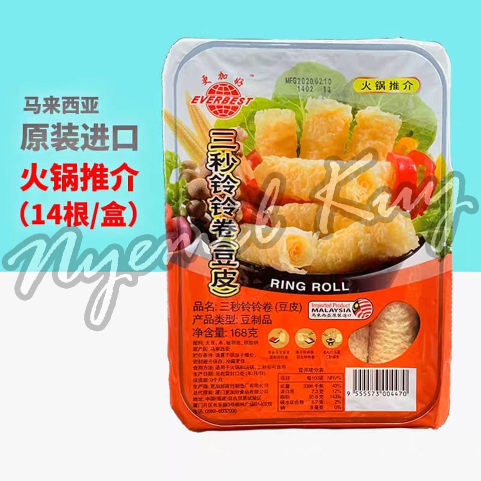

Everbest Ring Roll Kulit Tahu 168g 三秒玲玲卷