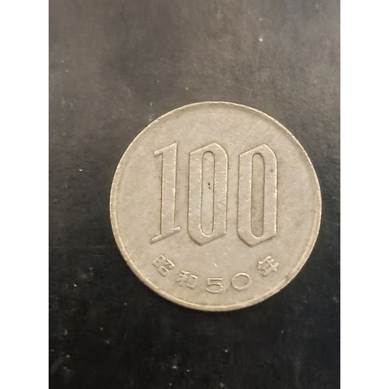 Koin 100 Yen Jepang