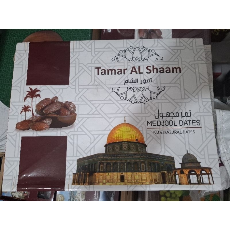 

KURMA MEDJOOL PALESTIN CURAH