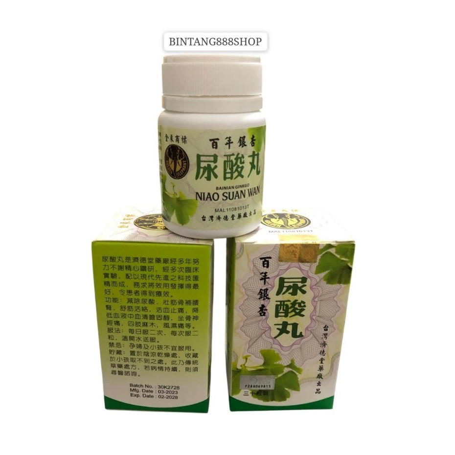 Niao Suan Wan Niao Xuan nia0 Swan Original