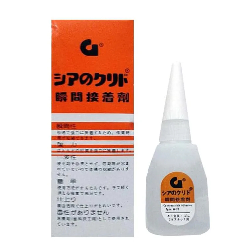 

Lem Korea Serbaguna Original Super - G