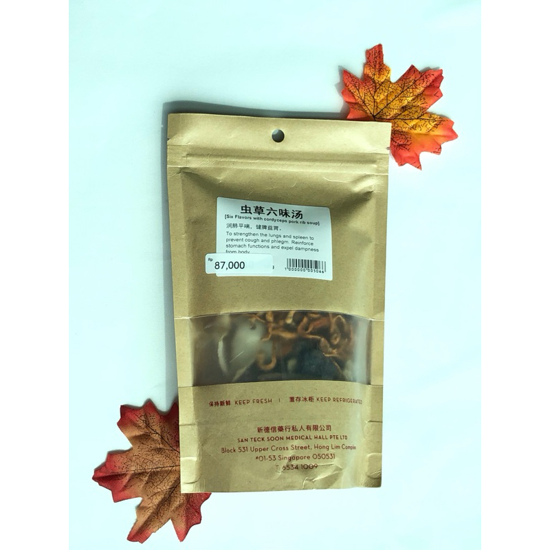 

虫草六味汤 [Six Flavors with cordyceps pork rib soup]