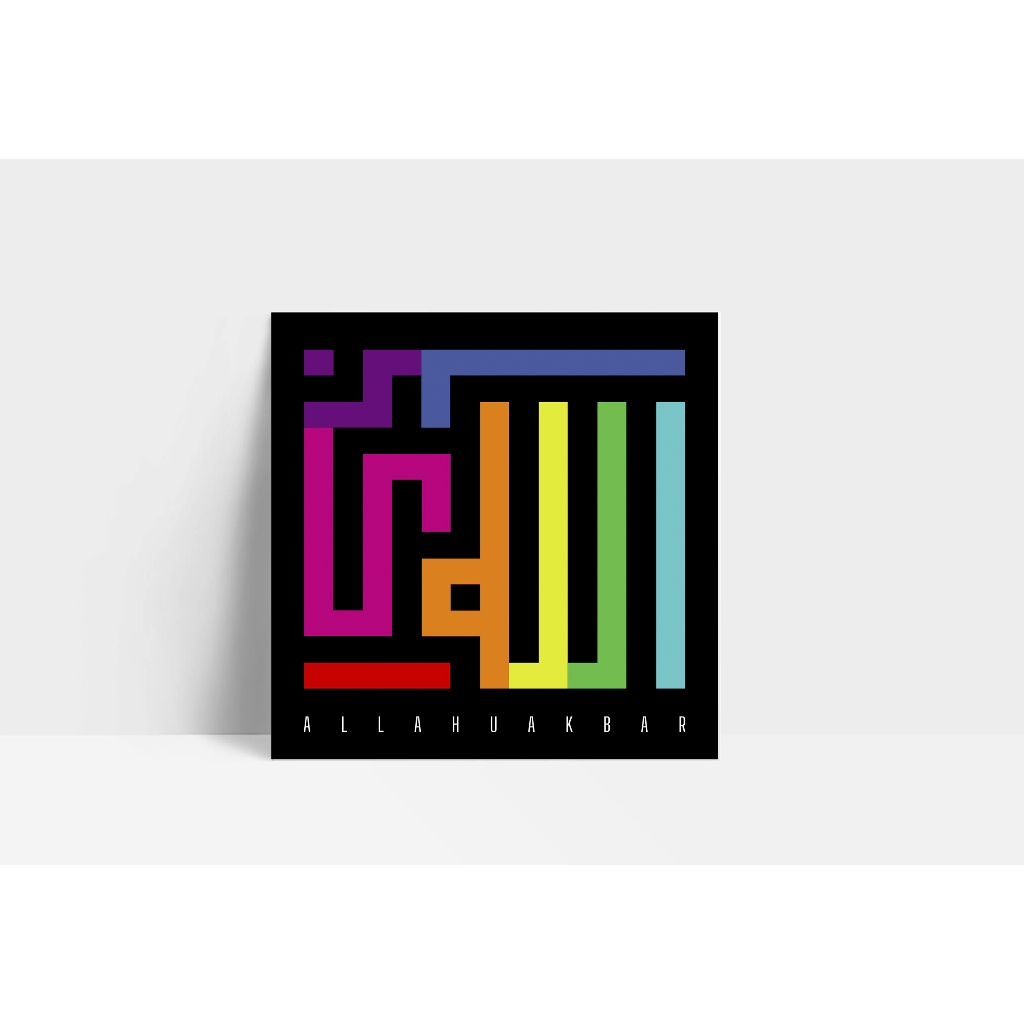 Artboard Wall Decor Kaligrafi Kufi Allahuakbar